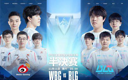 热议的时刻 热议的时刻